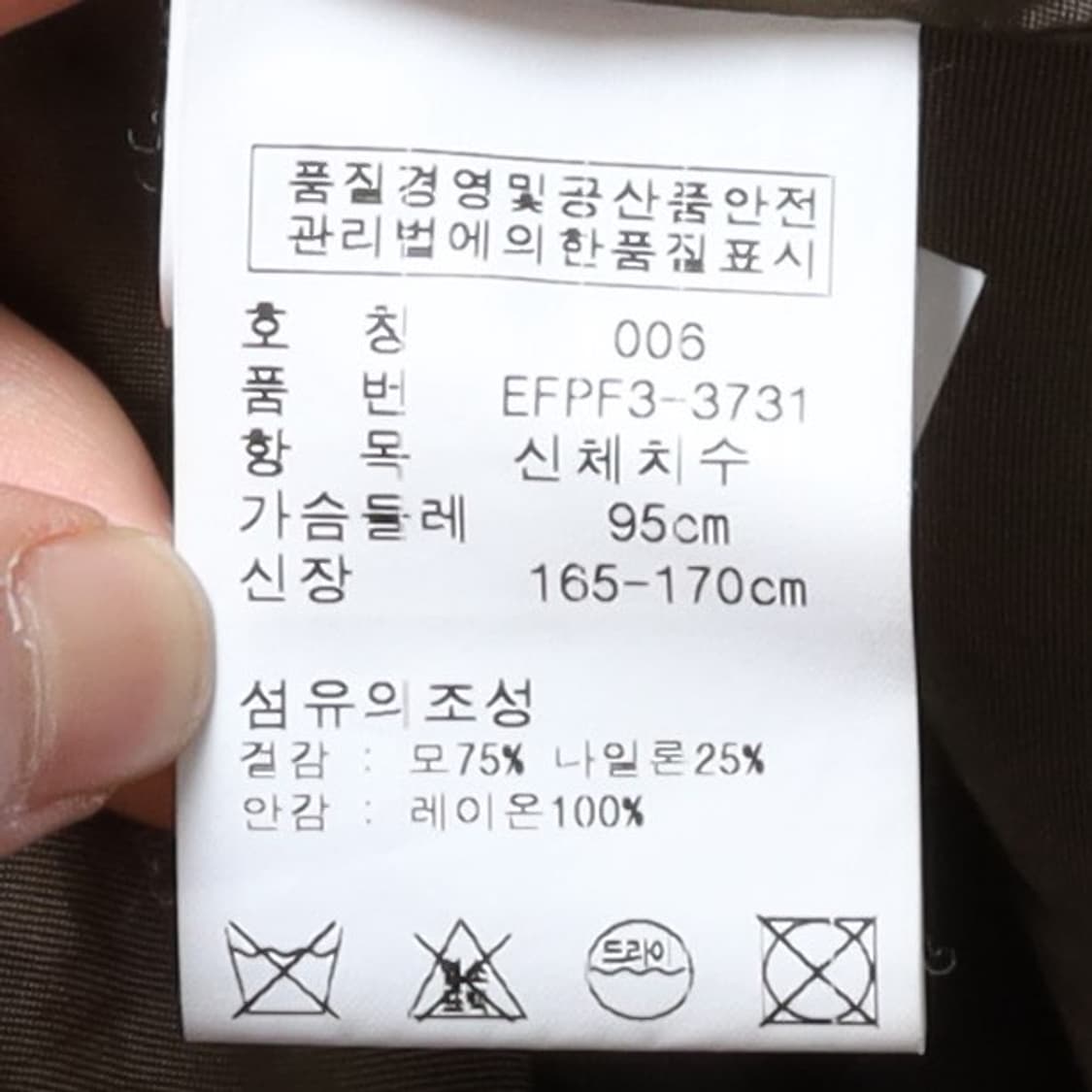 랄프 로렌 Ralph Lauren Sleeve  Wool Coat 상품이미지10