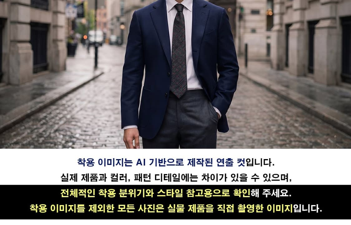 커스텀멜로우 레드포인트 넥타이 7.1cm S~A+등급 K2939
 상품이미지2