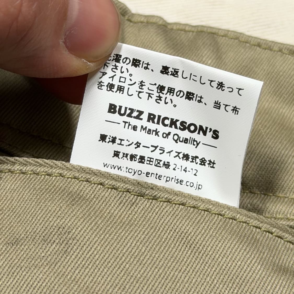 BUZZ RICKSON'S 버즈릭슨 밀리터리 치노 팬츠 상품이미지6