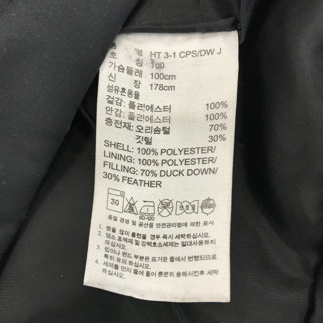 아디다스 클리마프루프 바람막이자켓 [100] 상품이미지6