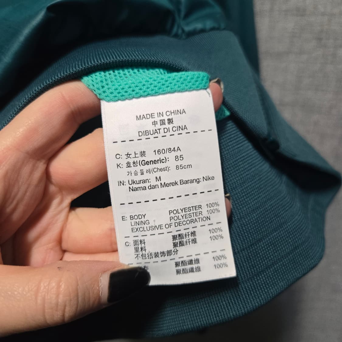 나이키 여성 윈드러너 바람막이  상품이미지5