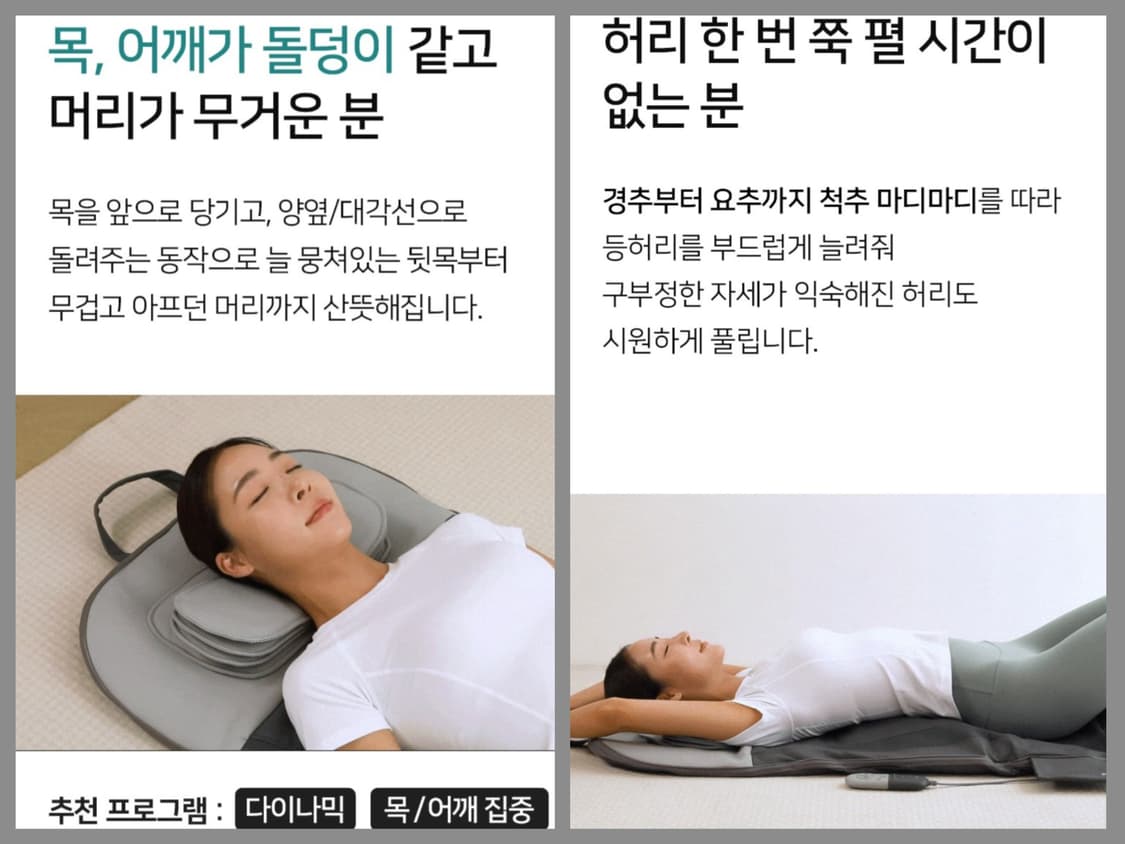 Klug 스트레칭 마사지기 클래식 상품이미지3