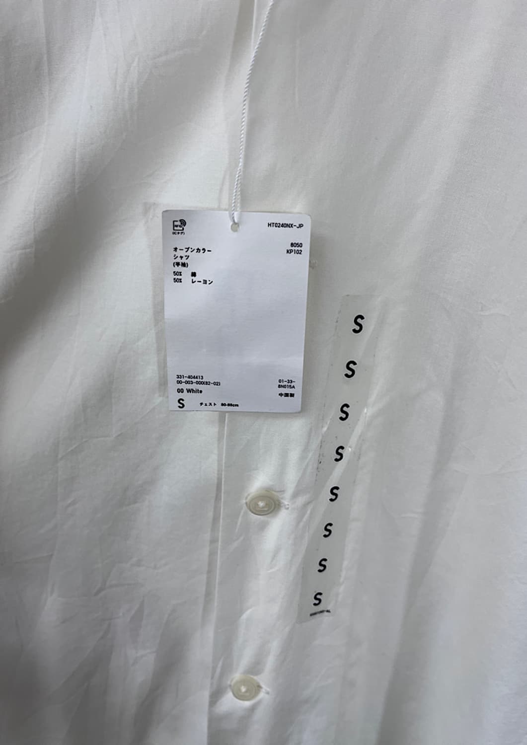 LEMAIRE x uniqlo  상품이미지4