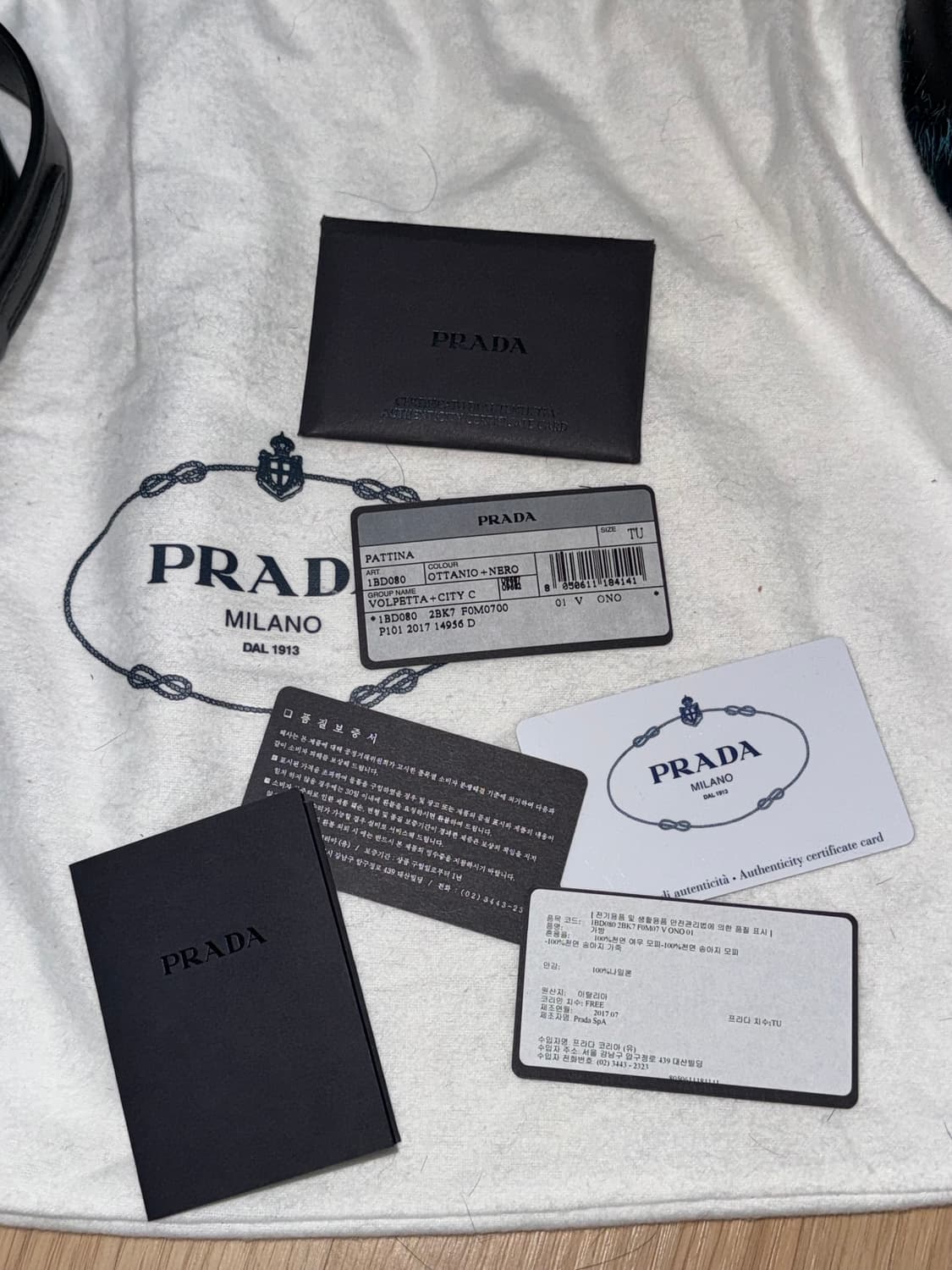 PRADA FW 2017 Corsaire 상품이미지7