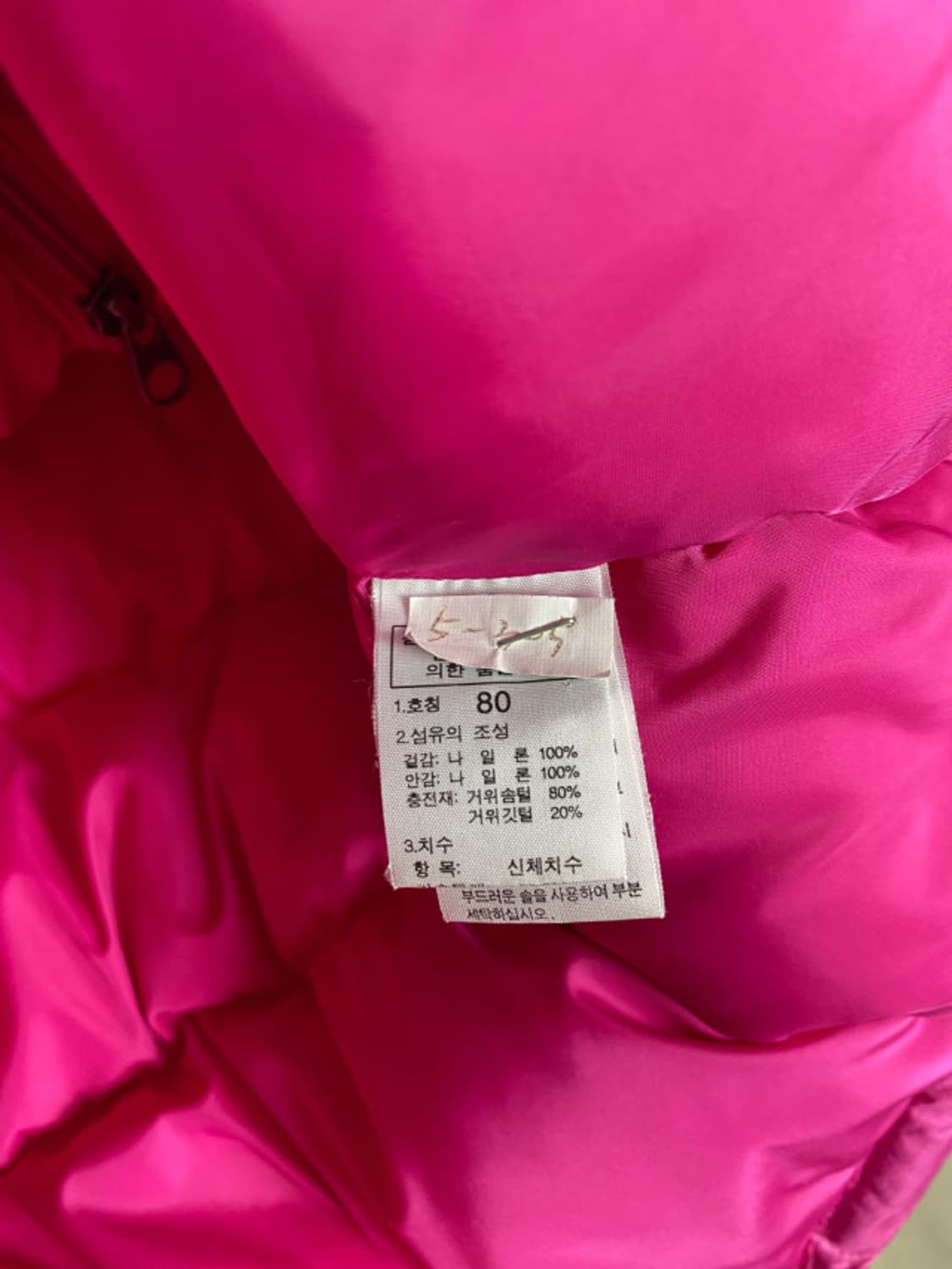 THE NORTH FACE y2k pink padding vest 상품이미지9