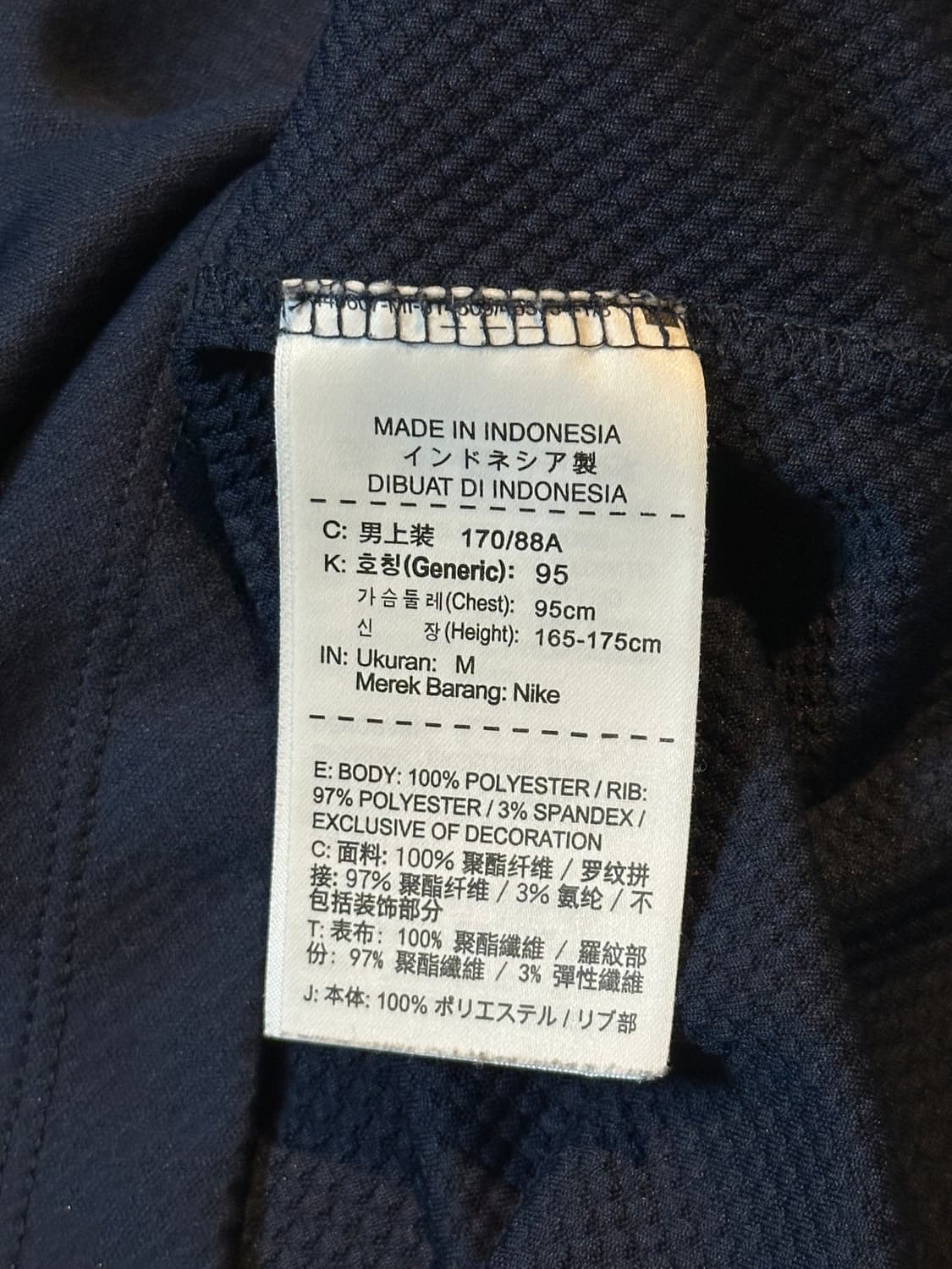 나이키 대한민국 국대 16-18 드릴탑 반집업 긴팔 네이비 상품이미지6