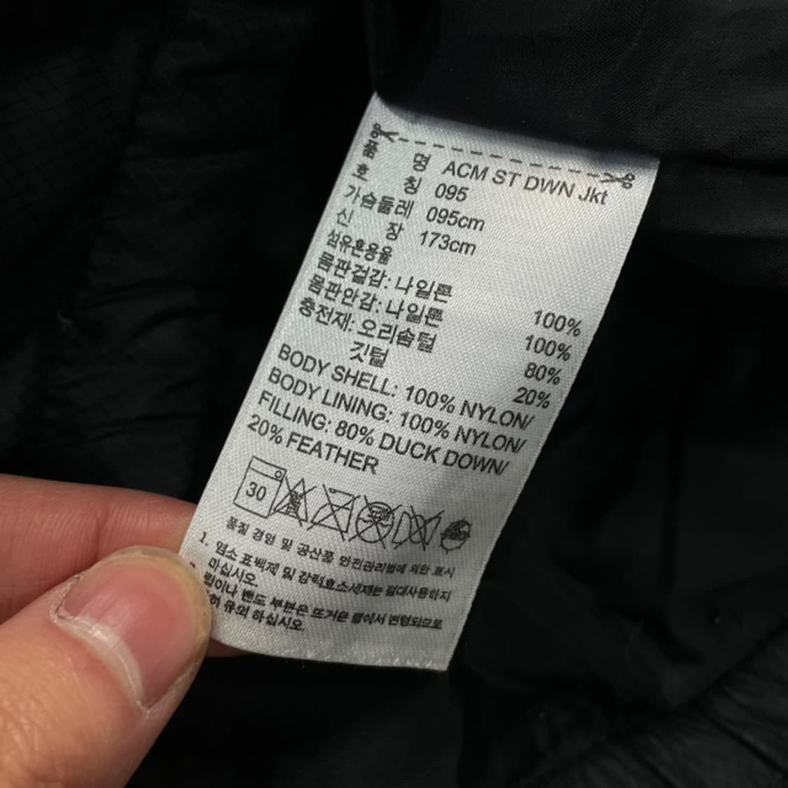 100 아디다스 AC밀란 경량패딩 상품이미지4