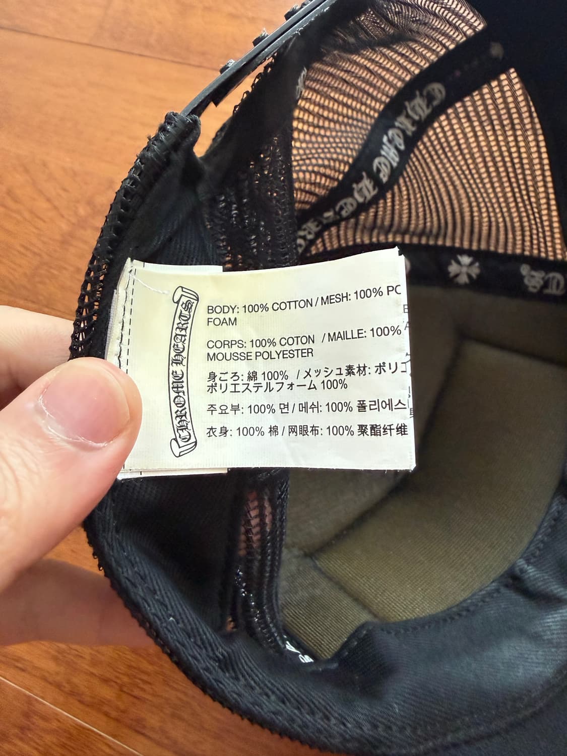 크롬하츠 CH 트러커캡 상품이미지2