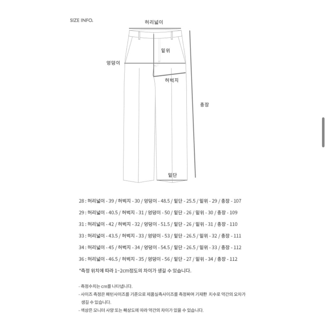 앤더슨벨 패널 카펜터 부츠컷 진 상품이미지6