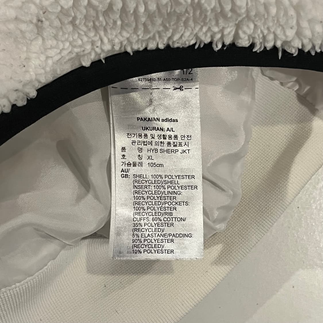 아디다스 화이트 하이브리드 쉐르파 퀼팅 트랙자켓 상품이미지7
