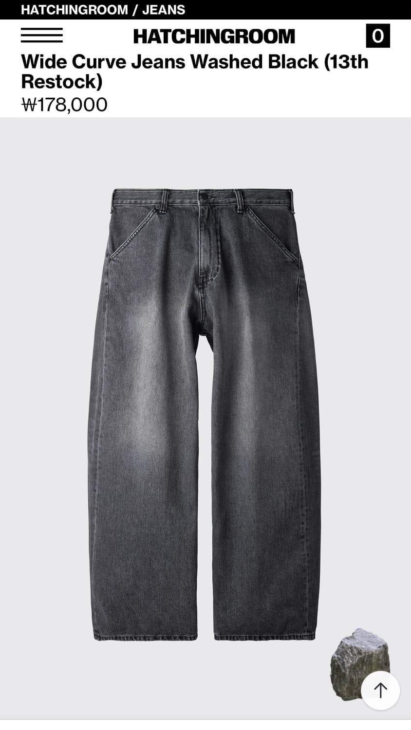 해칭룸 와이드커브드진 2사이즈 상품이미지1