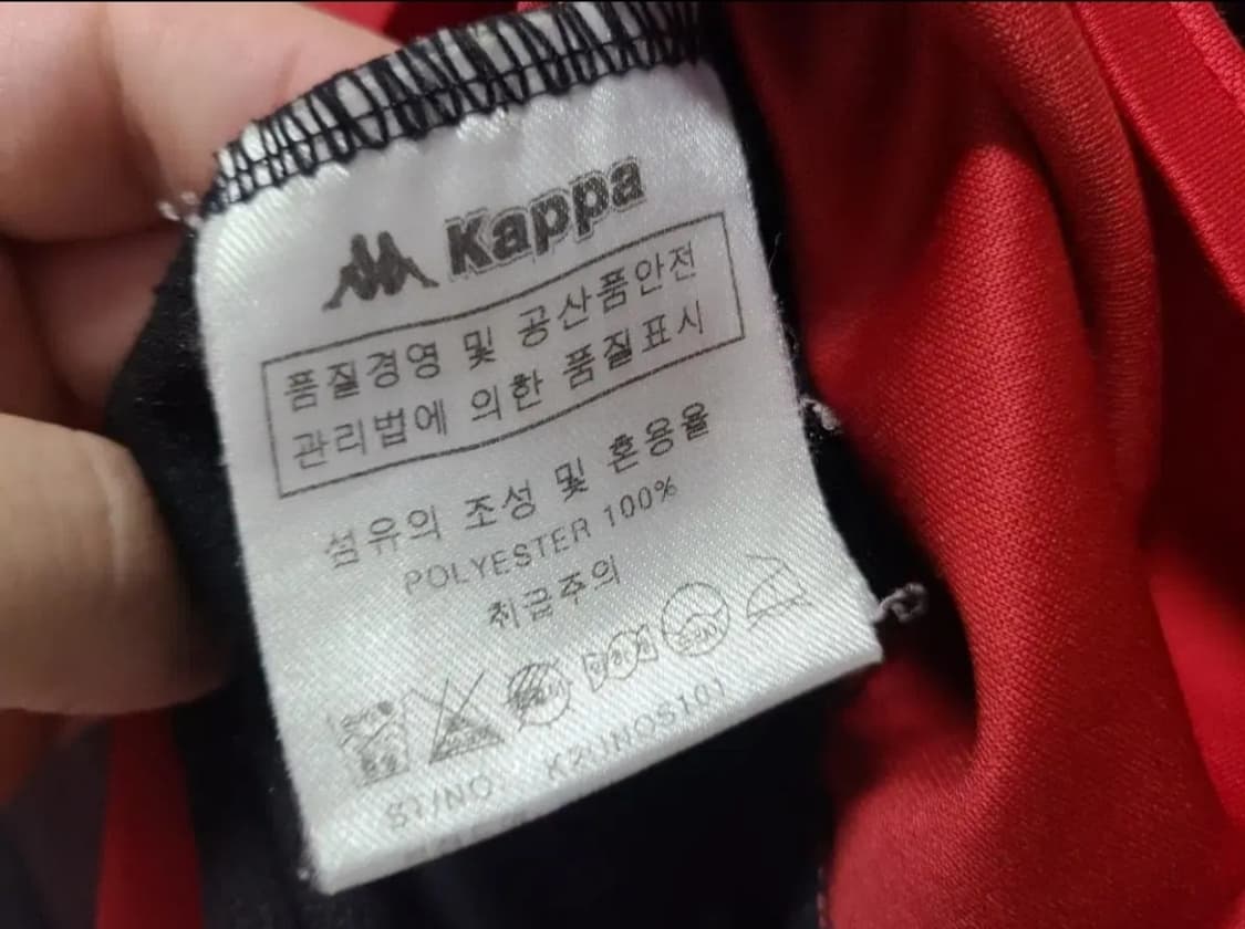 카파 2006 포항스틸러스 올드레플 축구져지 상품이미지10