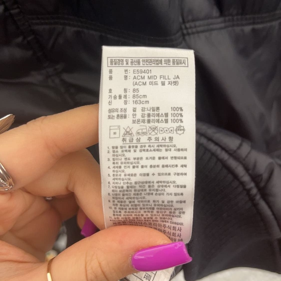 아디다스 올드스쿨 AC 밀란 미드 필 경량 패딩 자켓 85 C07214 상품이미지7