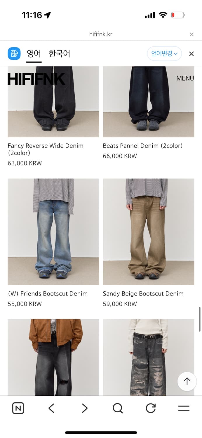 하이파이펑크 프렌즈 부츠컷 데님 상품이미지1