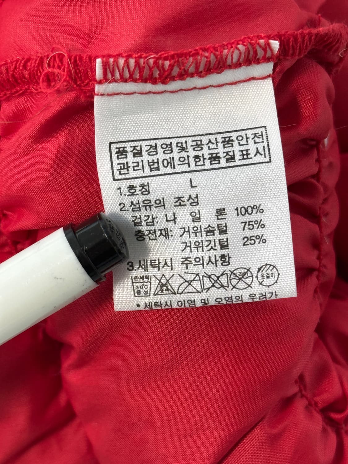 노스페이스 구스다운 패디드 퀼팅 비니 상품이미지3