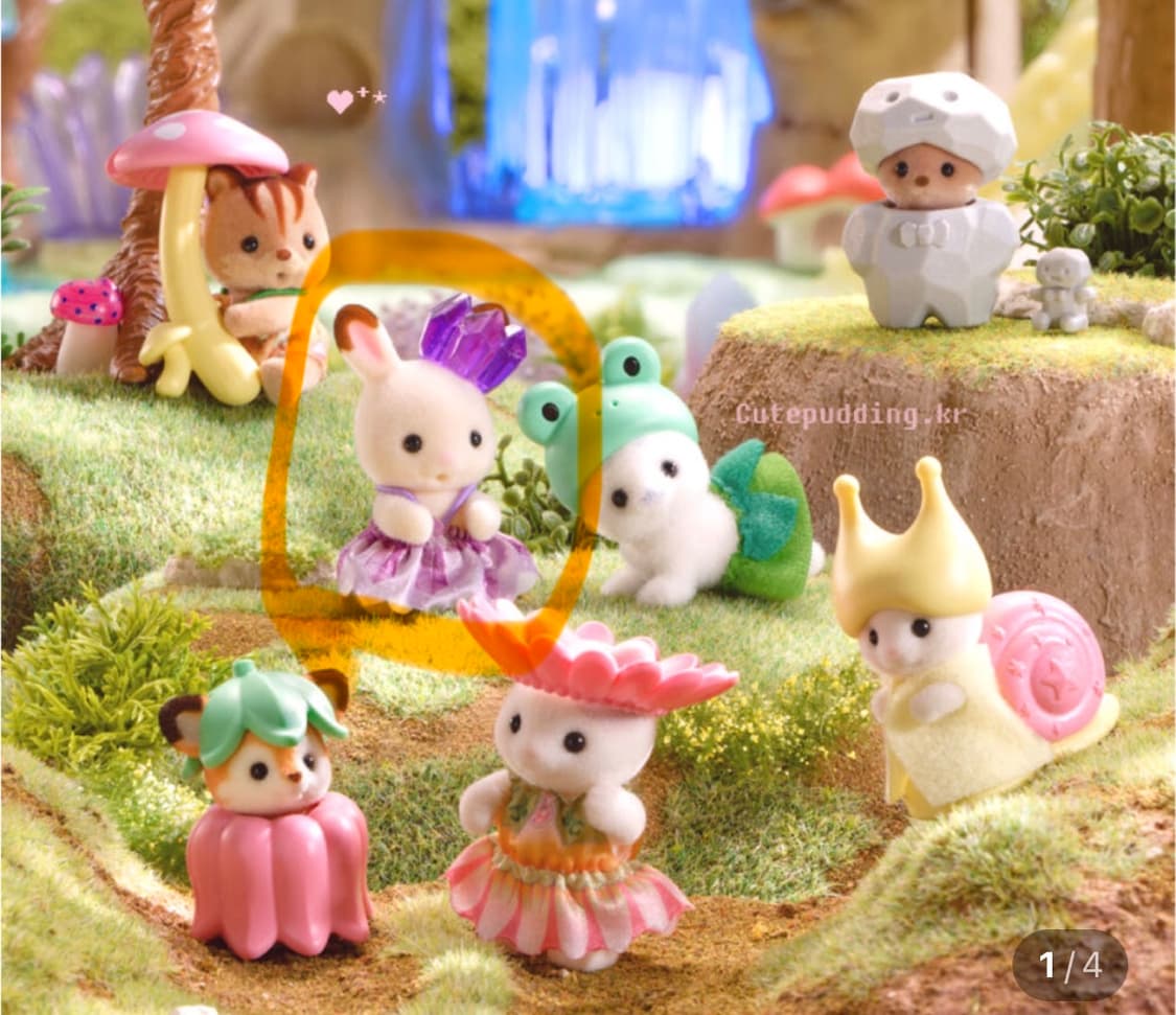 실바니안 요정의숲 블라인드팩(보석토끼) 상품이미지1