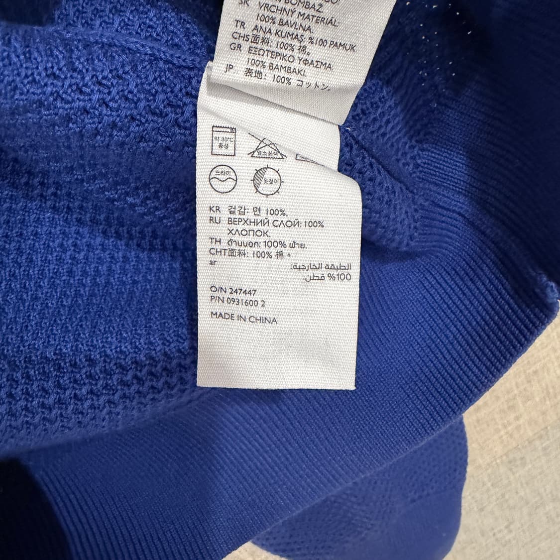 COS 코스 릴렉스드 코튼 니트 스웨터 M 블루 상품이미지6