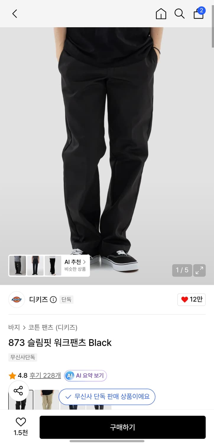 디키즈 팬츠 32 상품이미지1