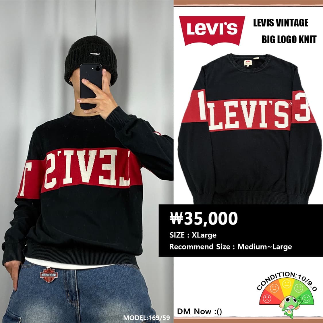 <리바이스 빈티지 니트> No.1517 상품이미지1