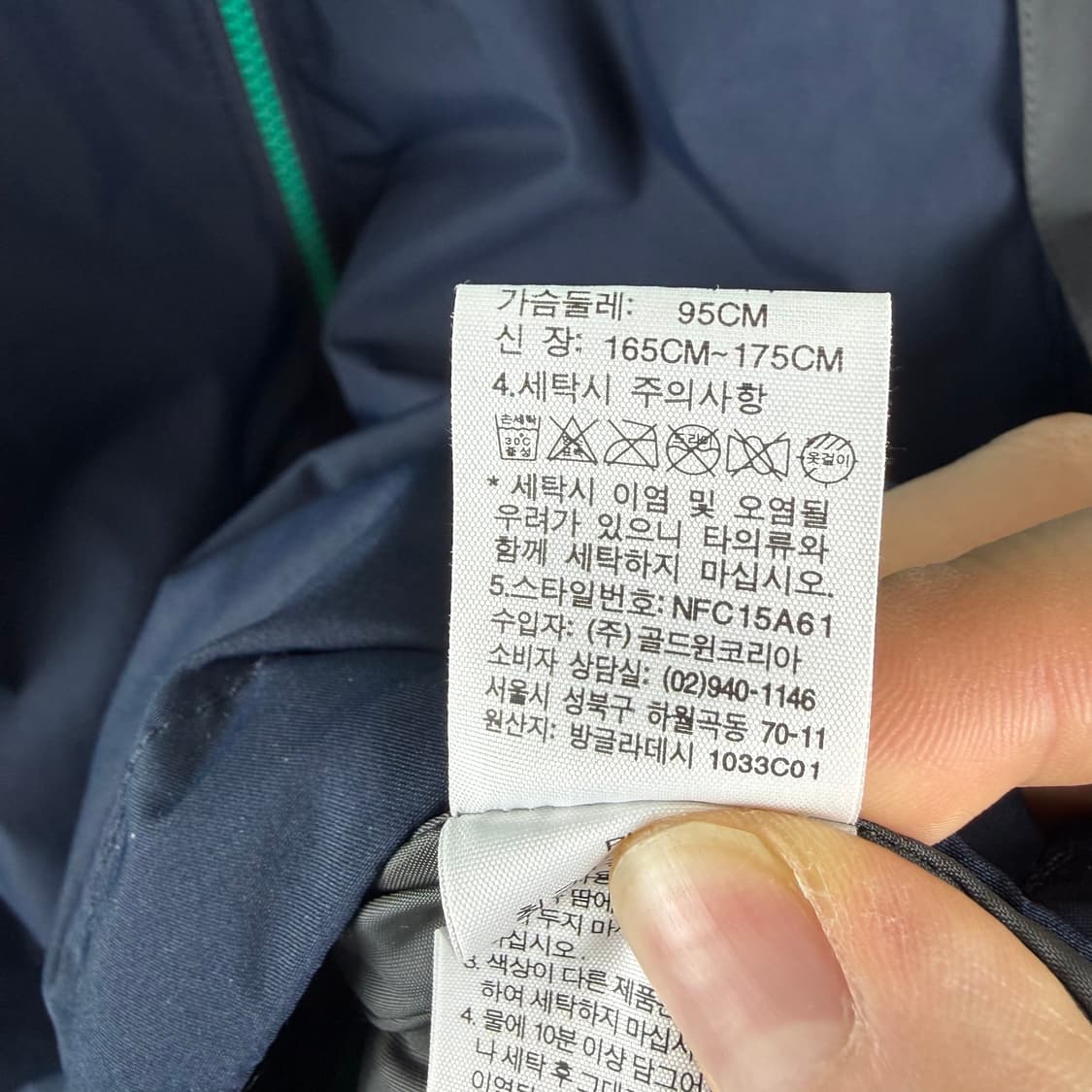 (무료배송)M) 노스페이스 하이벤트 바람막이 그린 상품이미지5