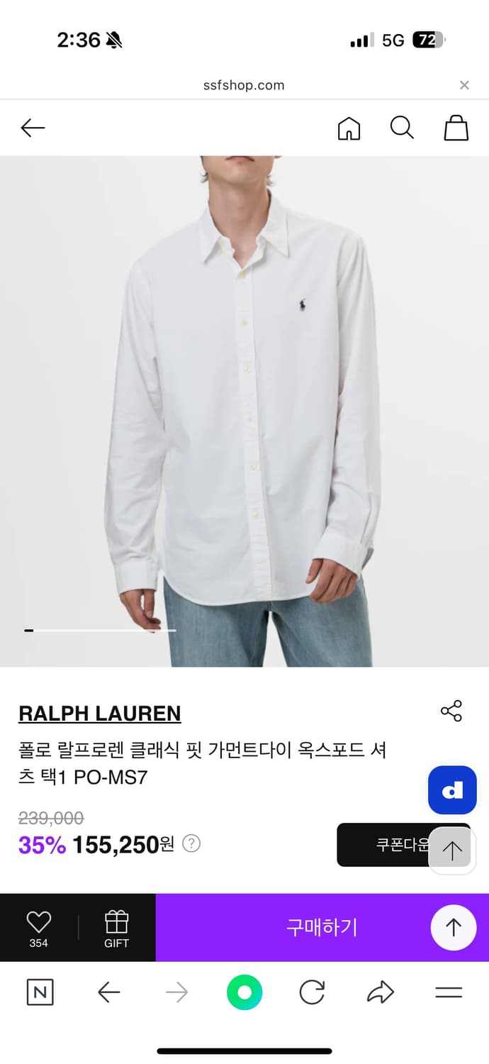 (정품qr) 폴로 가먼트다이 셔츠 상품이미지1