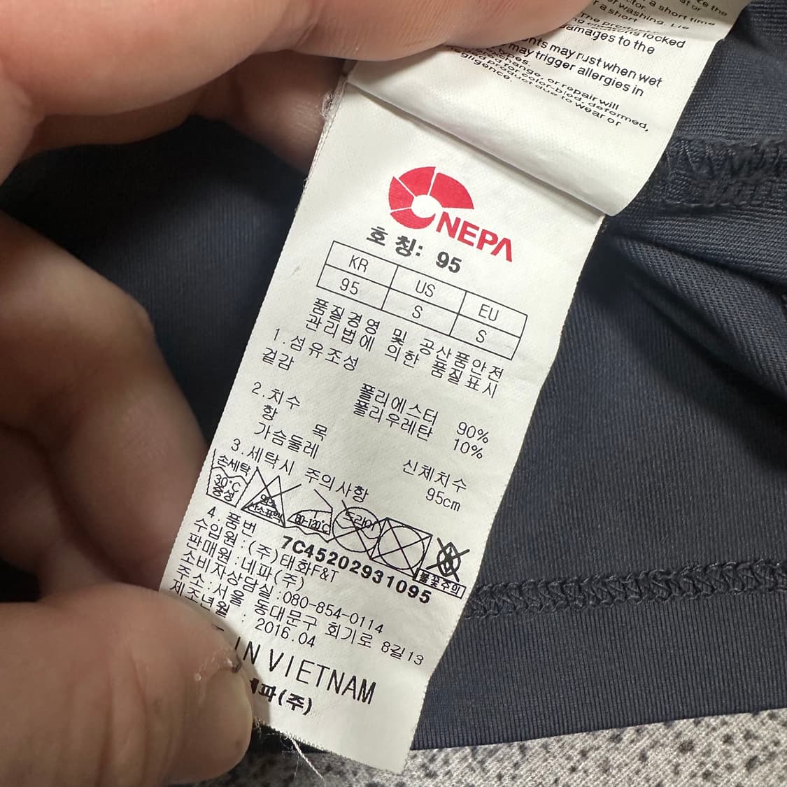 ✨ (만원 빈티지) 네파 여성 기능성 카라 반팔티  상품이미지4