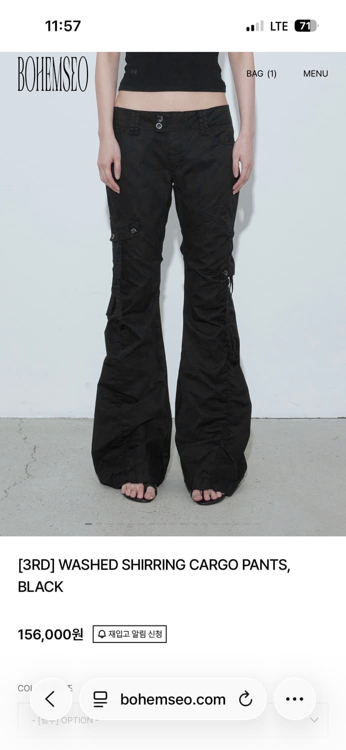 WASHED SHIRRING CARGO PANTS, BLACK 상품이미지1