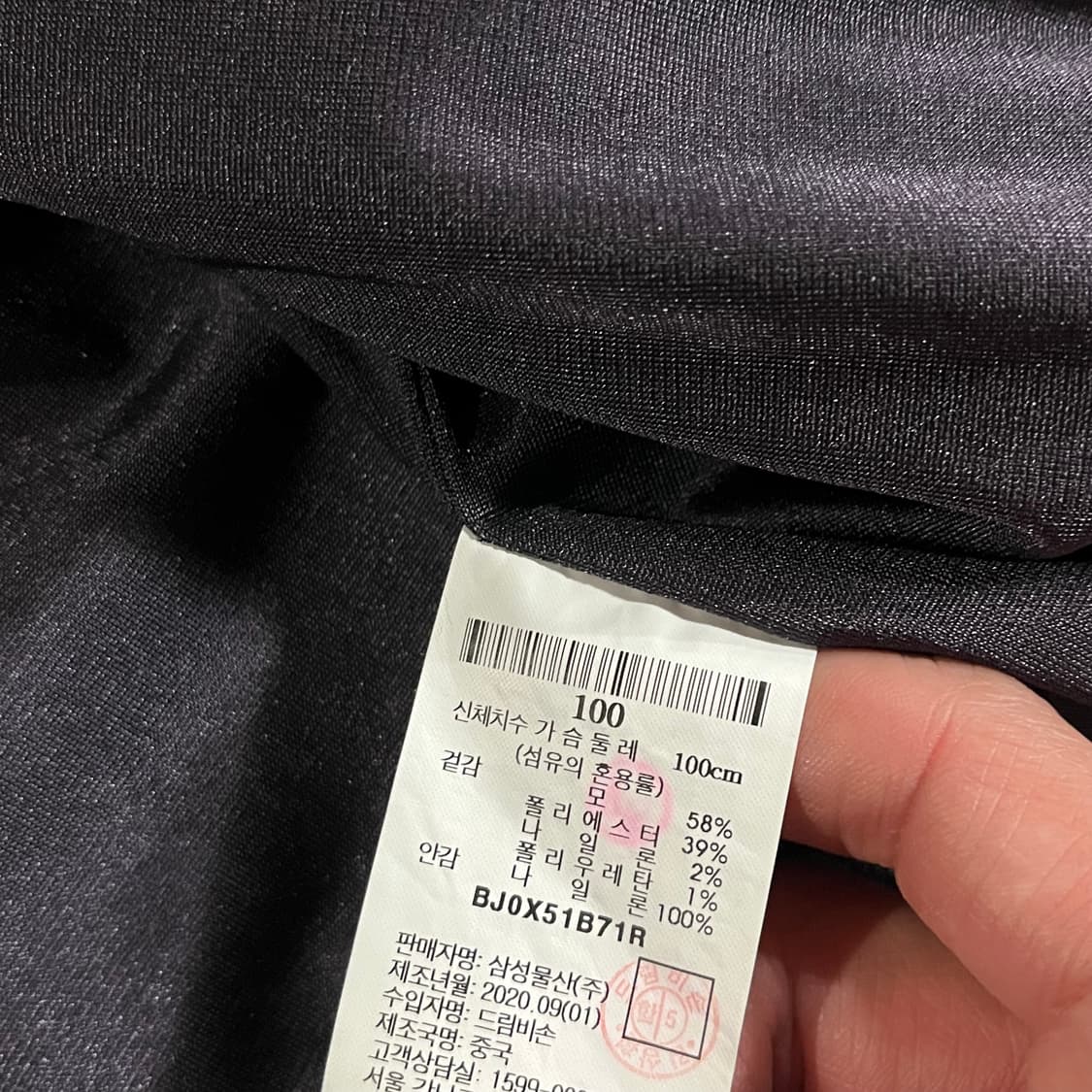 [100] 빈폴골프 방풍 니트집업 상품이미지10