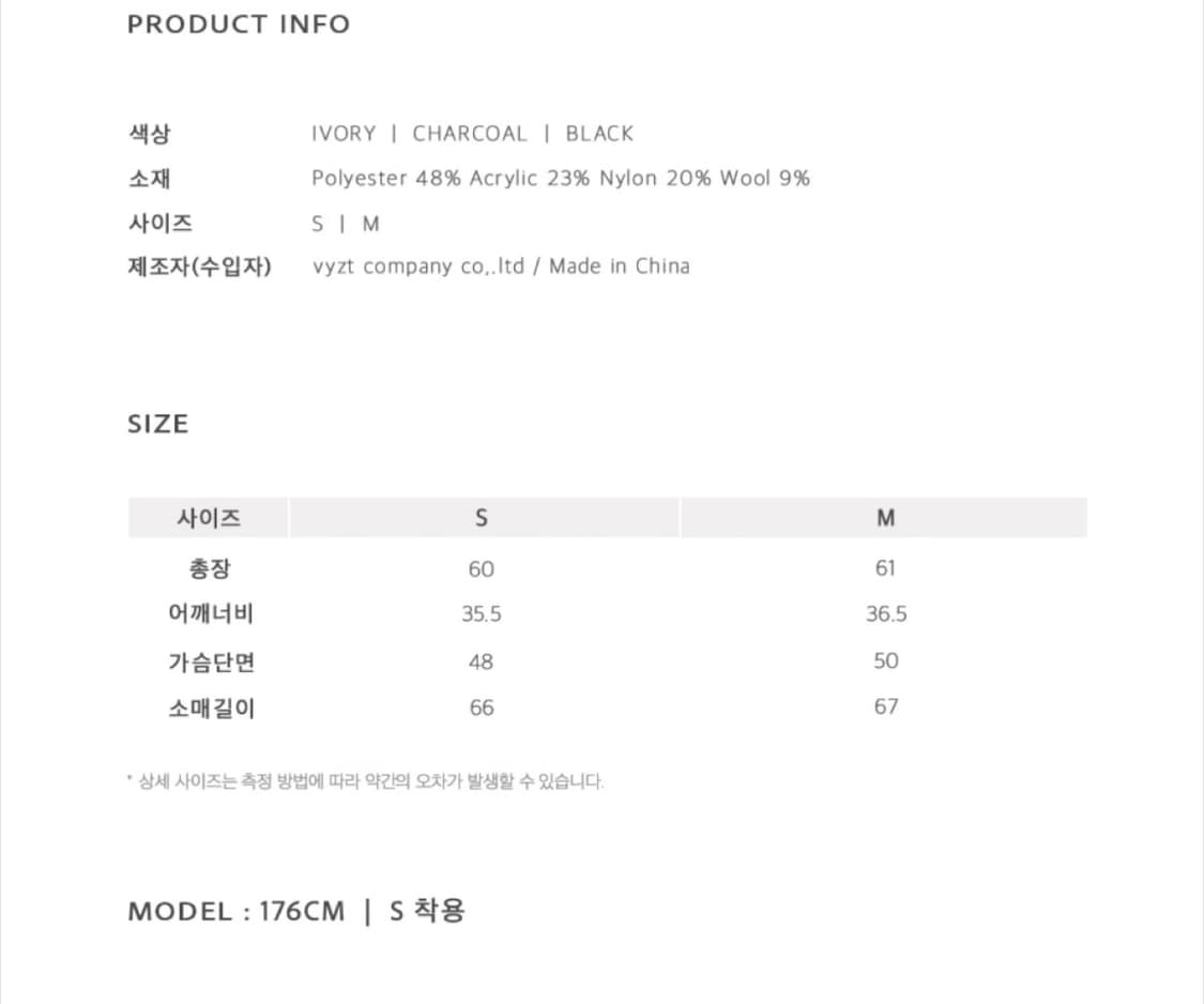 모노 스트라이프 카라 니트 S 블랙 상품이미지6