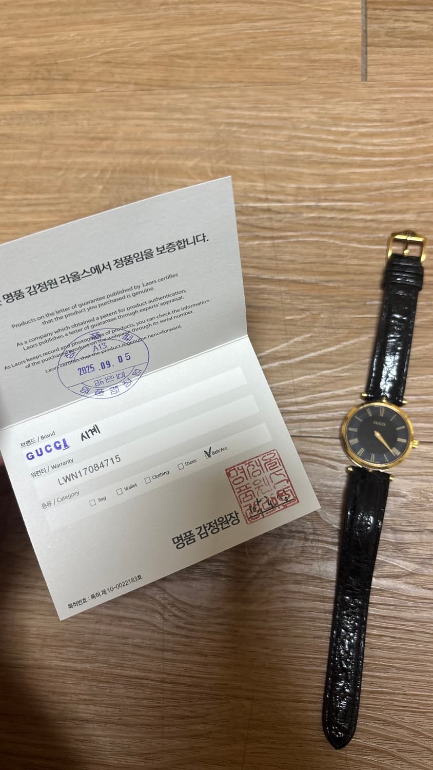 구찌 쿼츠 시계 블랙 골드 상품이미지4