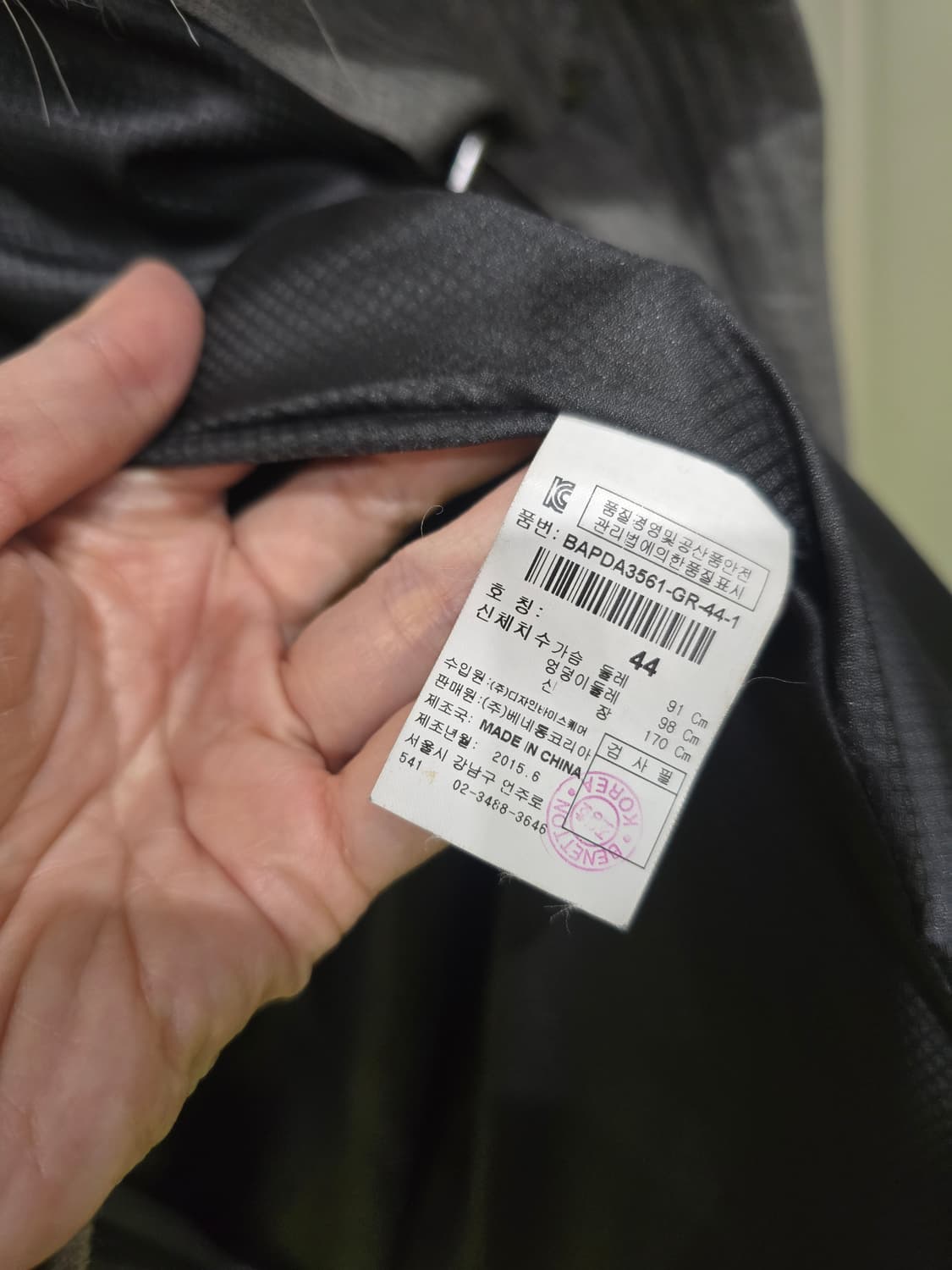 베네통 오리털 패딩 라쿤퍼(66) 상품이미지3