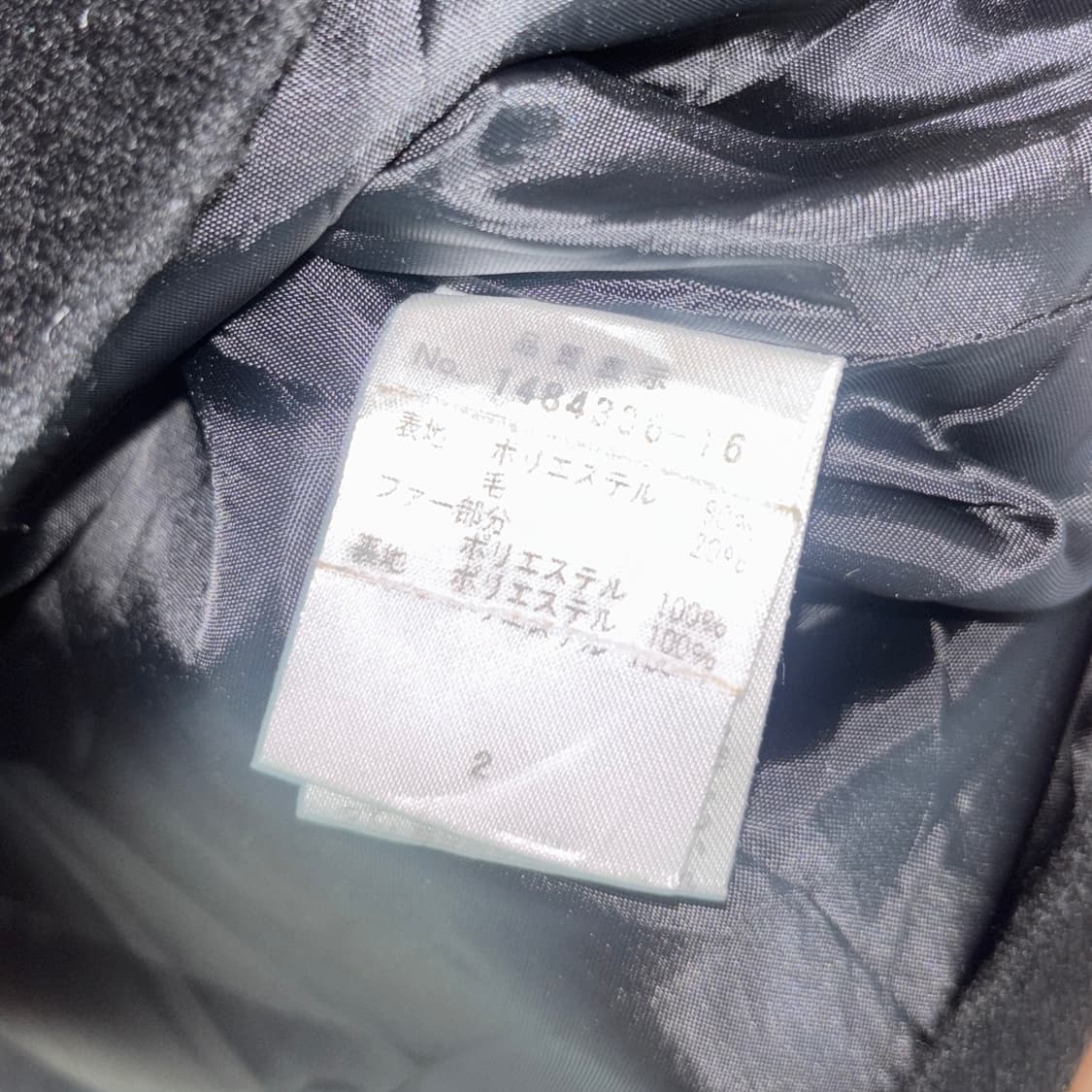 [GALLERY VISCONTI] 블랙 갸루 퍼 코트 상품이미지4