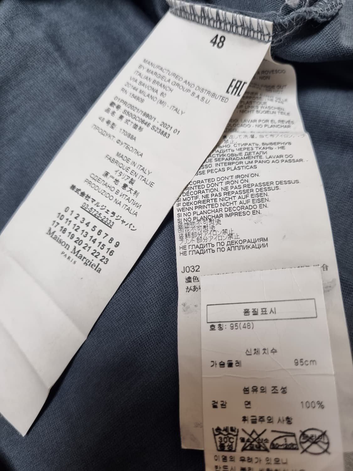 48) 메종마르지엘라 가먼트다잉 티셔츠 상품이미지6