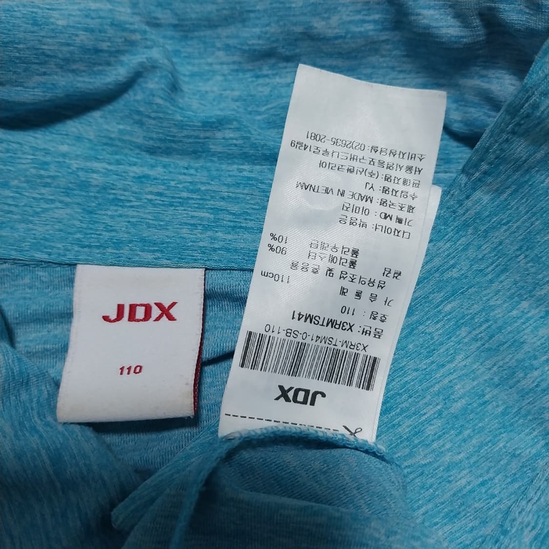 JDX 남성 넉넉한 110 사이쥬  상품이미지2