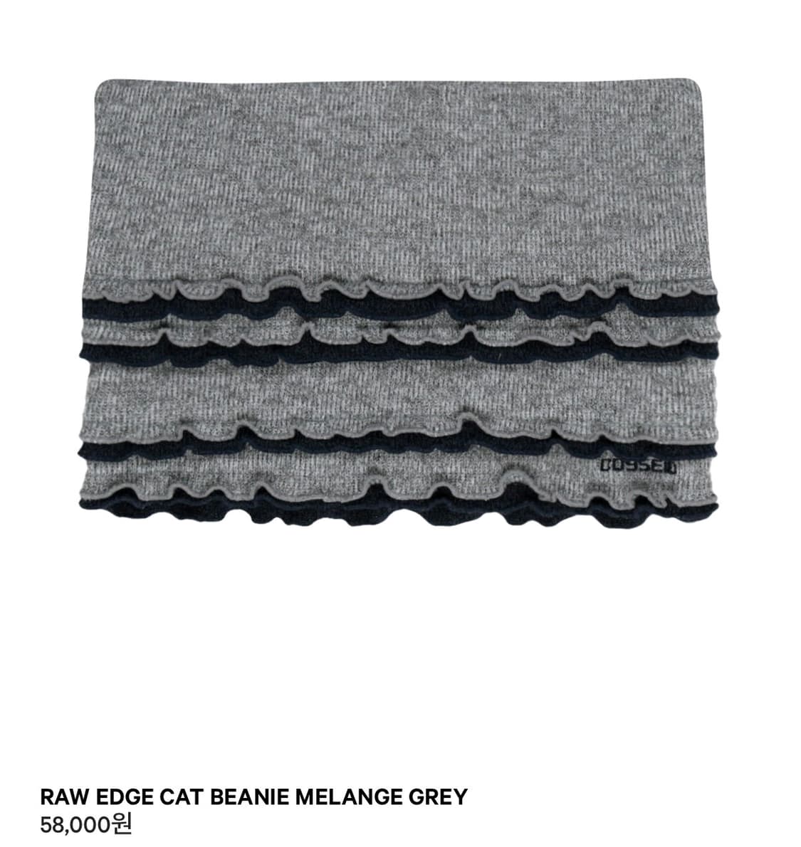 (구해요) 코이세이오 로우 엣지 캣 비니 멜란지 그레이 상품이미지1