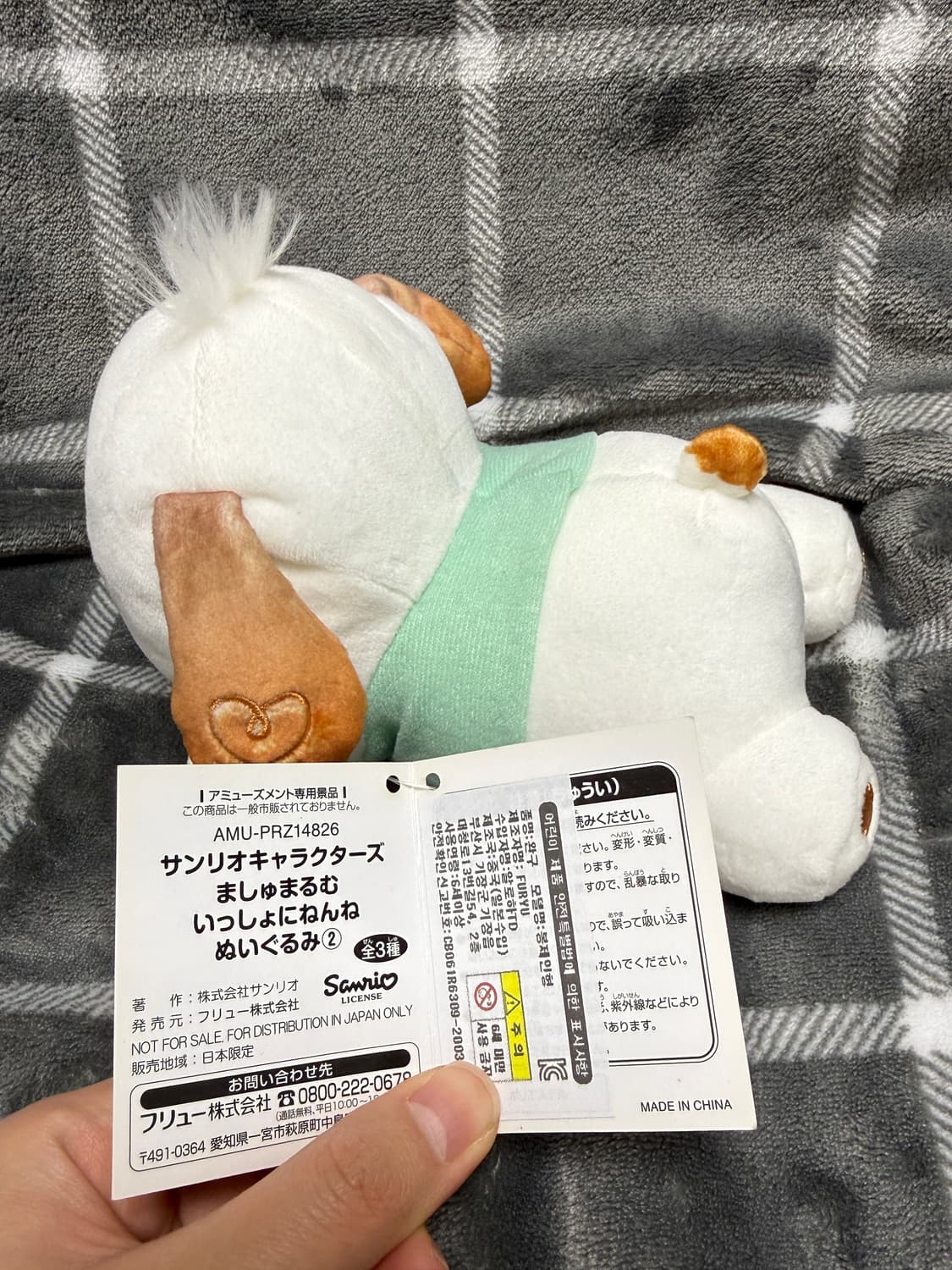 산리오 포차코 마시멜로우 시리즈 누운 인형 상품이미지4