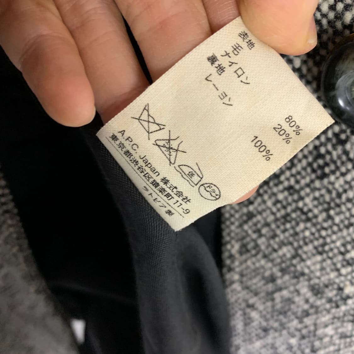 A.P.C. 아페쎄 헤링본 코트 XS 여성 빈티지 상품이미지7