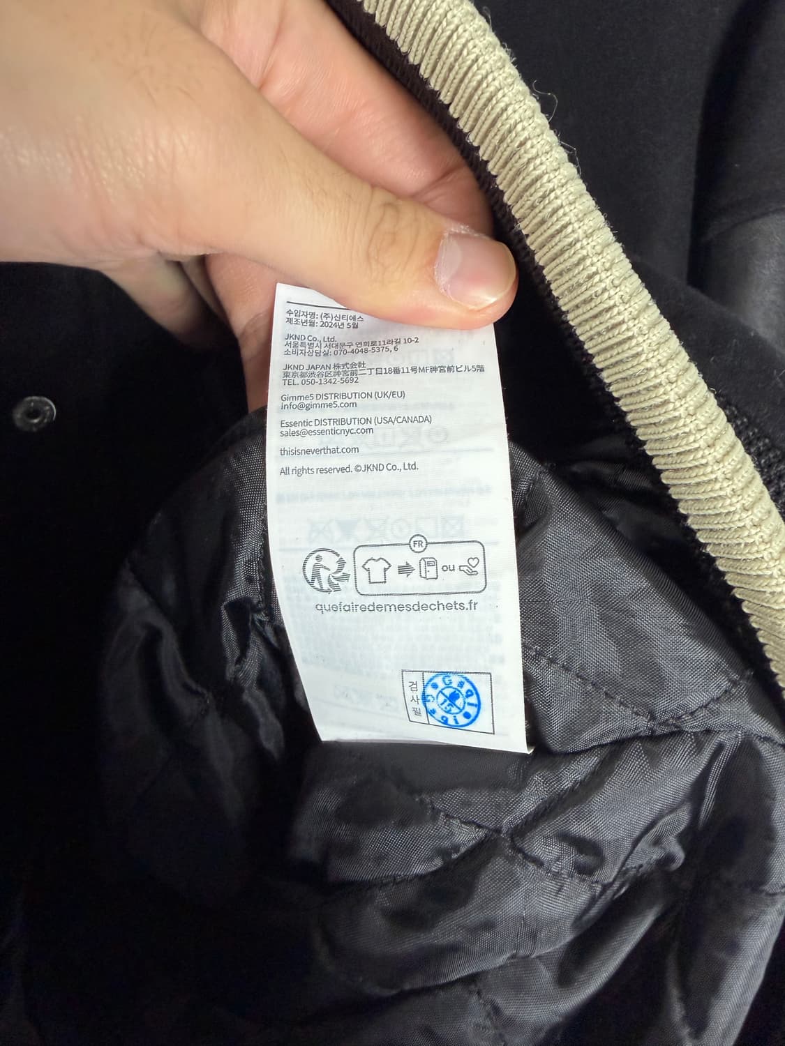 디스이즈네버댓 바시티자켓 디네댓 가죽자켓 레더자켓 스타디움자켓 상품이미지6