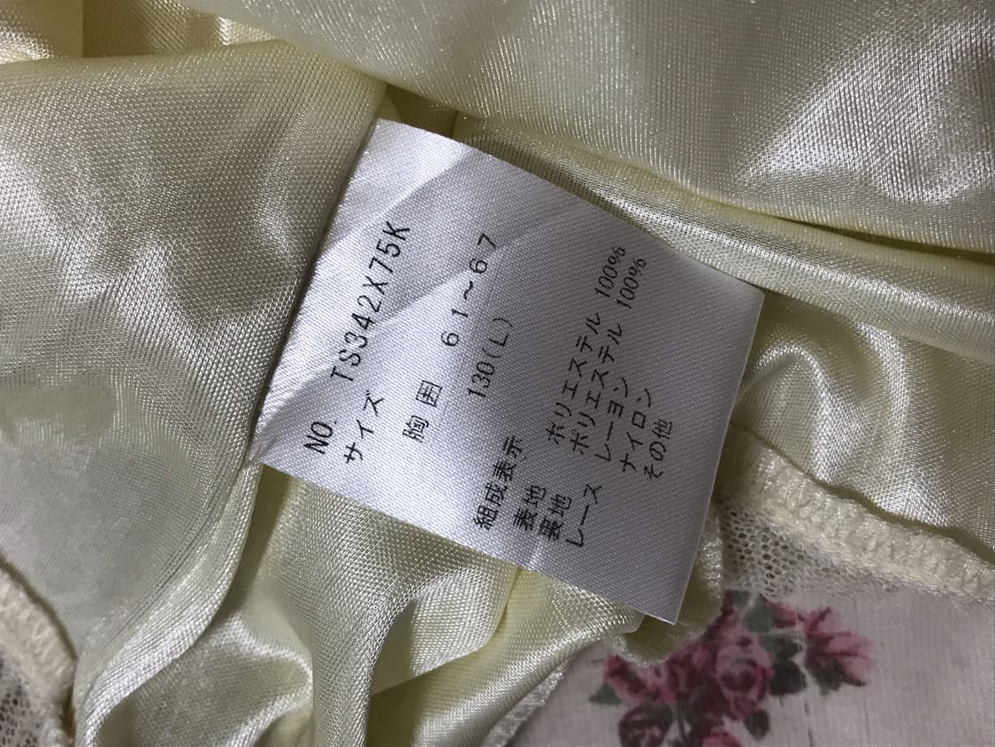 엑시즈팜 라떼갸루 엑팜 대장 모리걸 레이어드 레이스 나시 탑 상품이미지5