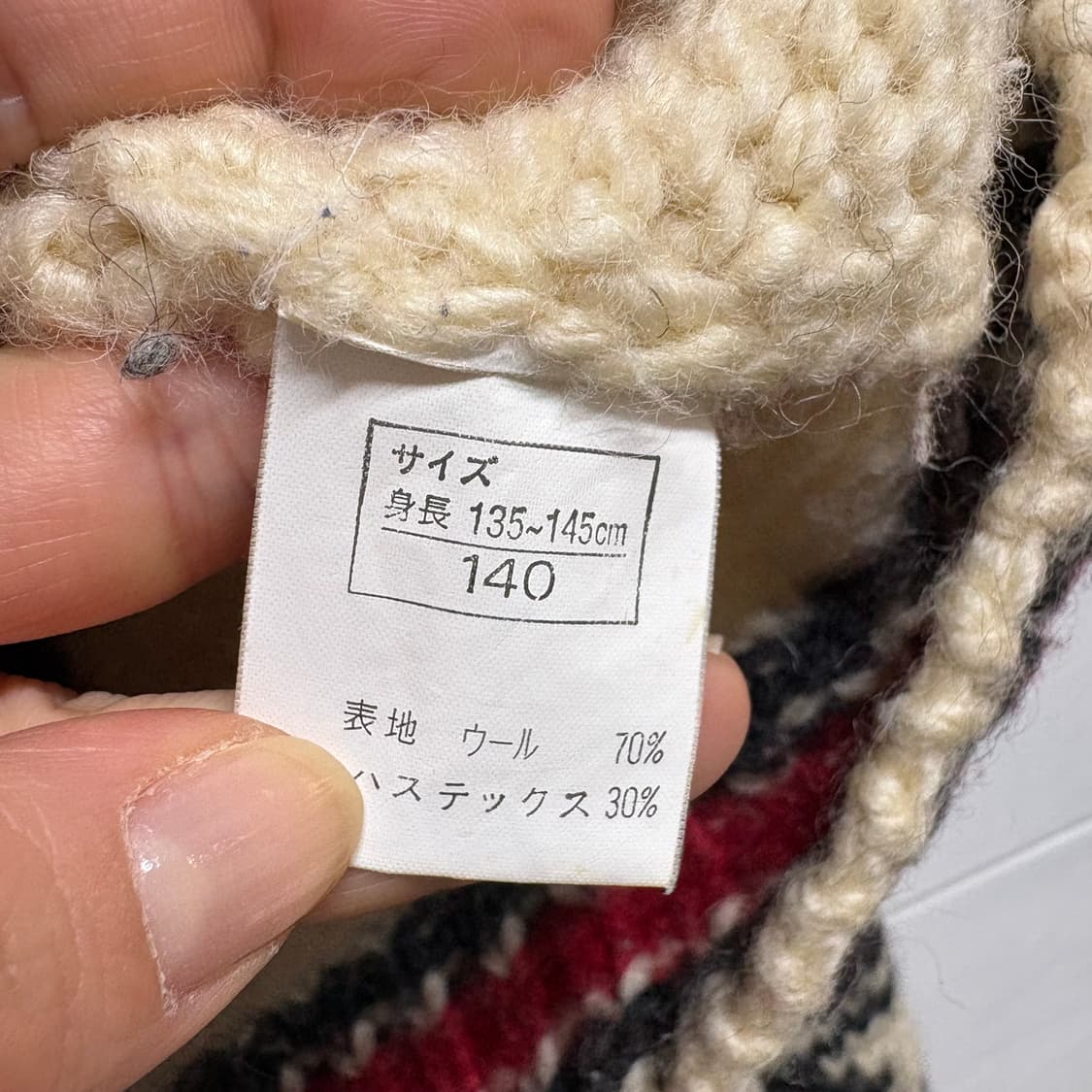 히스테릭 글래머 Hysteric Glamour 코위찬 니트 집업 자켓 1 상품이미지6