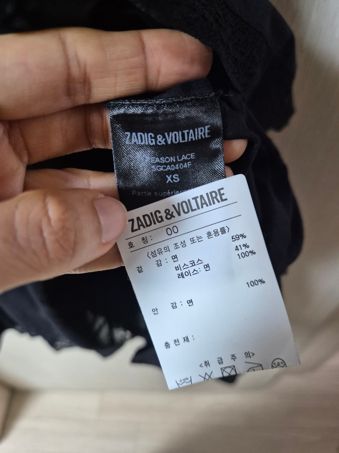 (정품) 쟈딕앤볼테르 REASON LACE 레이스원피스 xs  상품이미지6