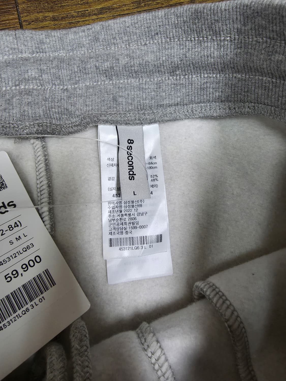 에잇세컨즈 기모바지 미사용품  상품이미지5