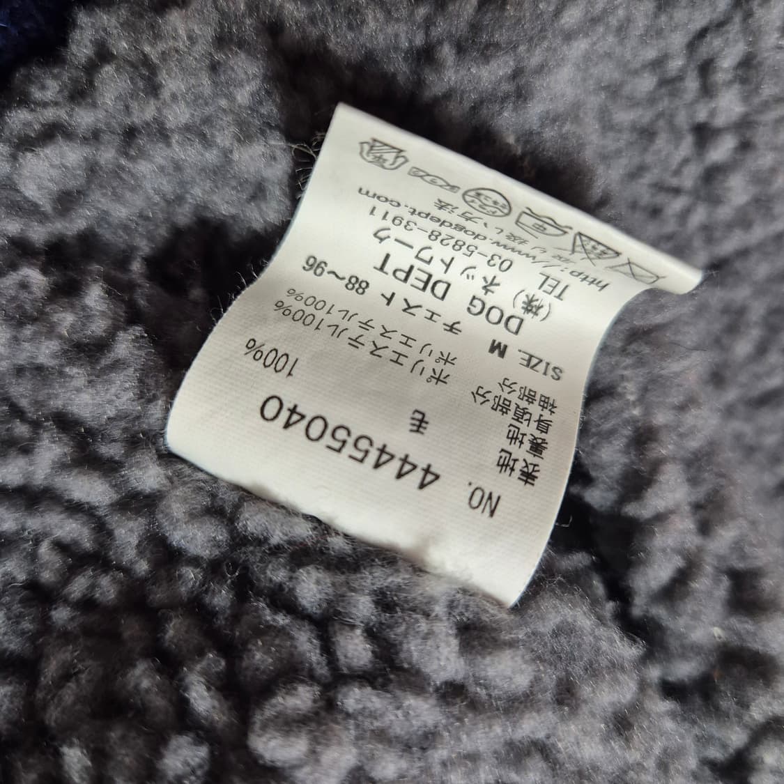 DOG DEPT 강아지 자수 니트 자켓 성인M 상품이미지5