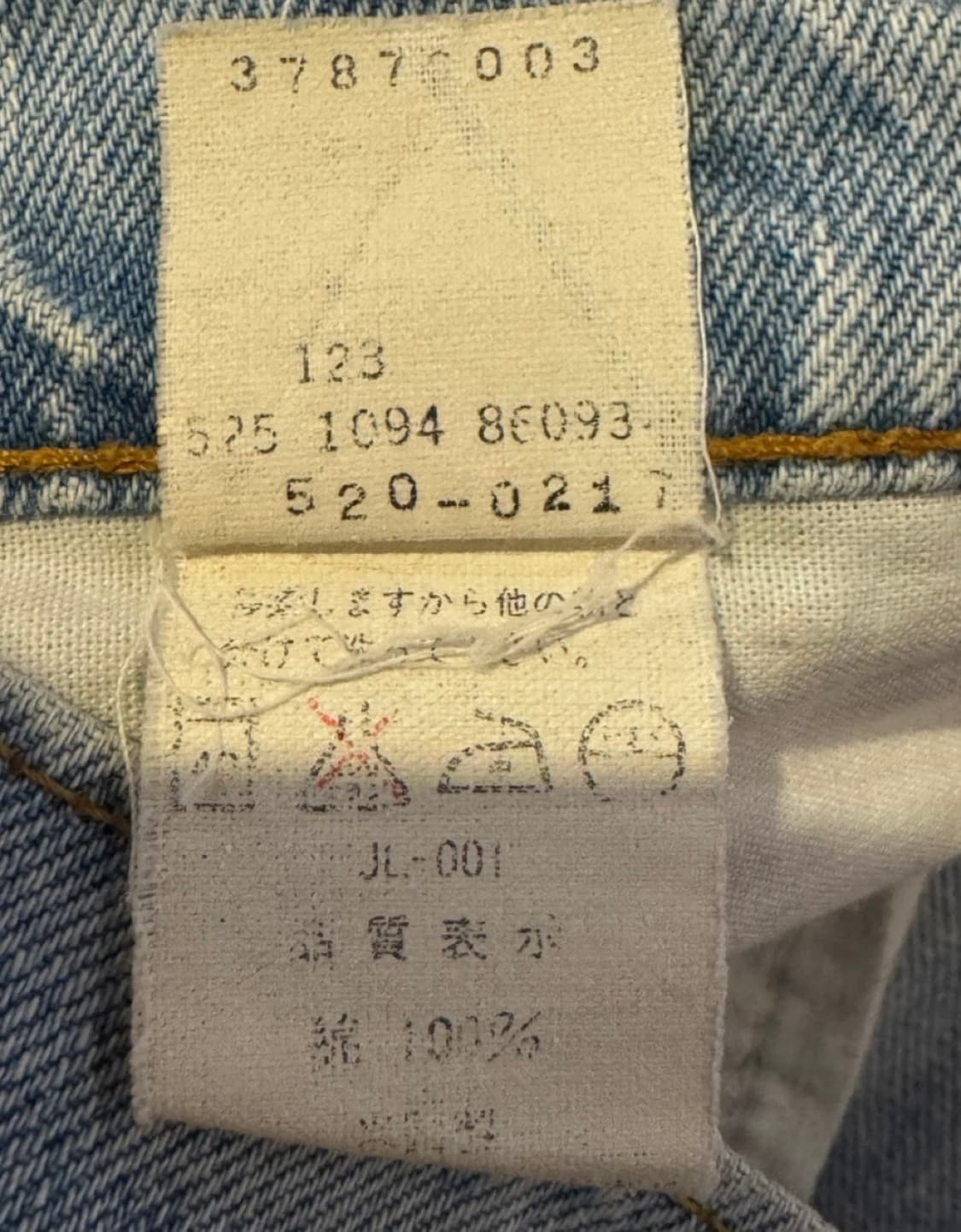 90s LEVIS 리바이스 520 U.S.A 상품이미지8