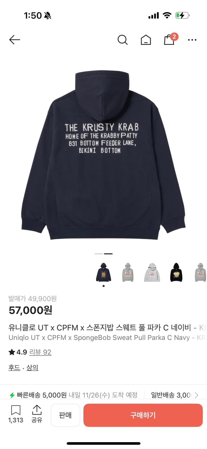 유니클로 후드티 상품이미지2