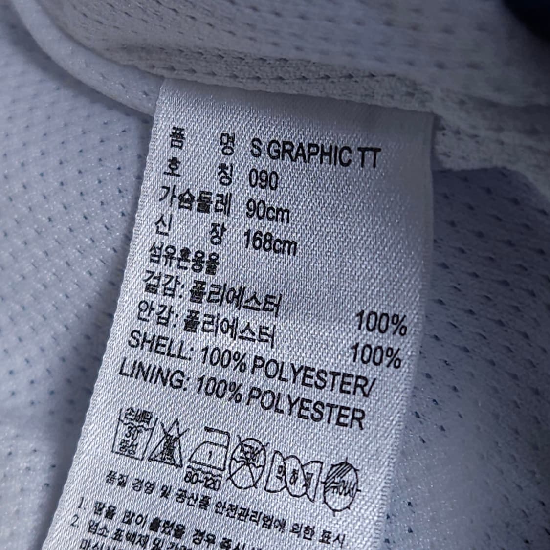 90 ) 아디다스 제레미스캇 한정판 져지 상품이미지6