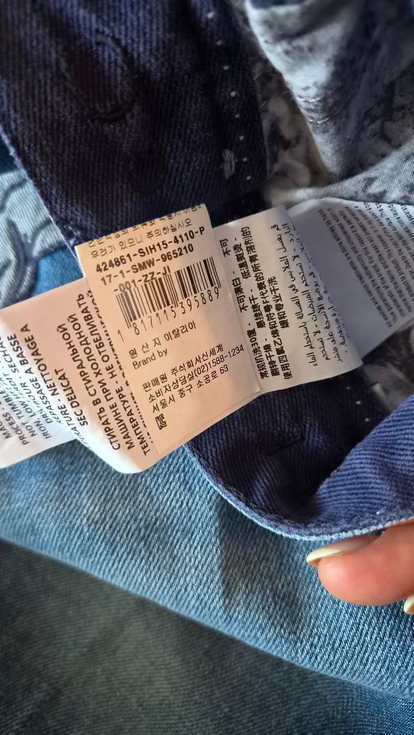 스텔라 맥카트니 여성 데님  상품이미지2