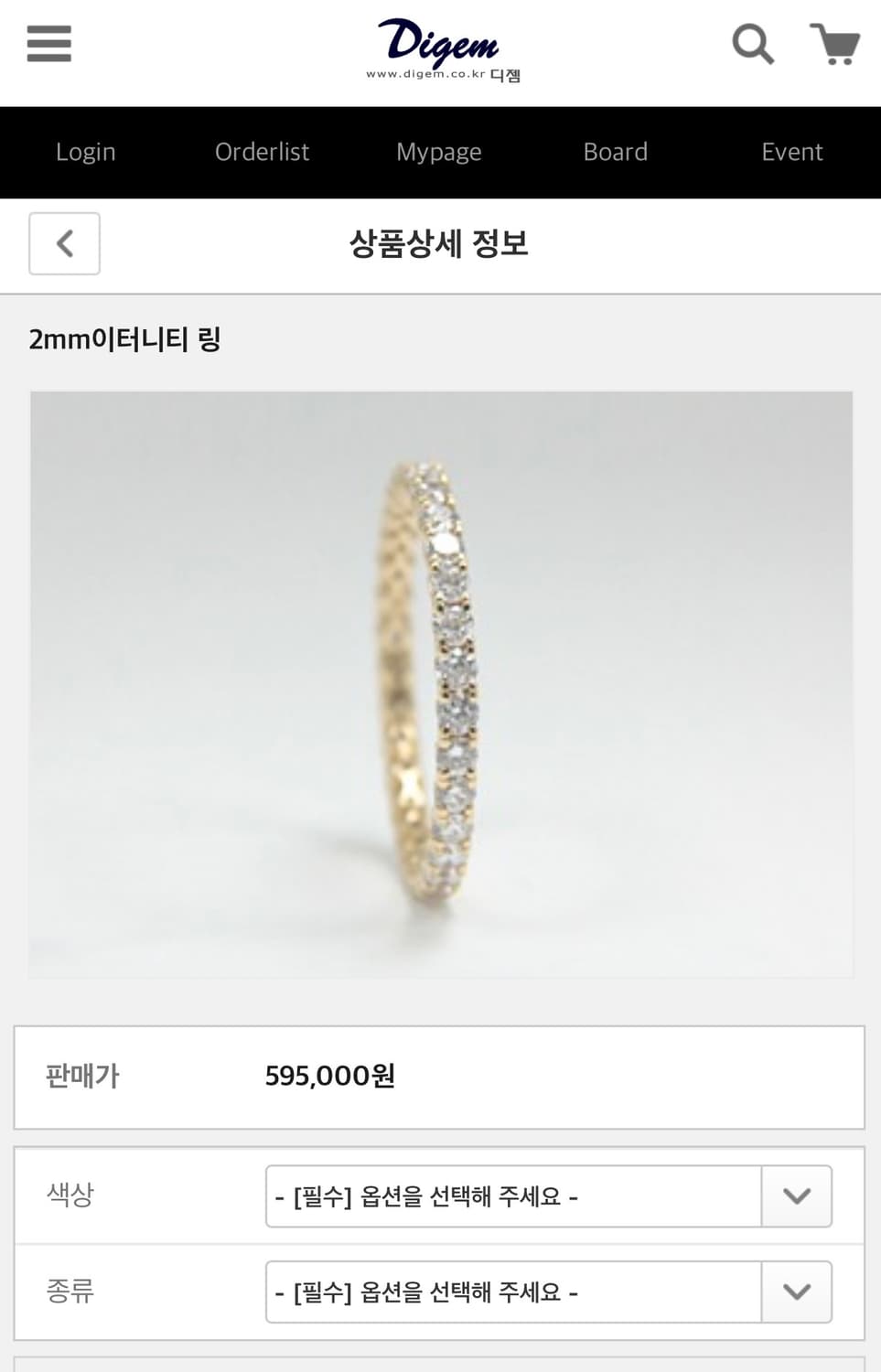 14k 2mm꼬냑다이아 애끼링 상품이미지1