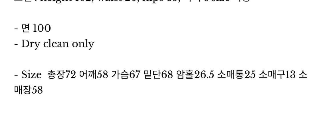 YE 와이이 유틸리티 자켓 whye Everyday Utility 상품이미지5