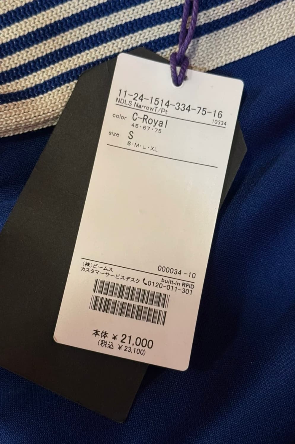 니들스 트랙팬츠 / 내로우핏 /S 상품이미지5